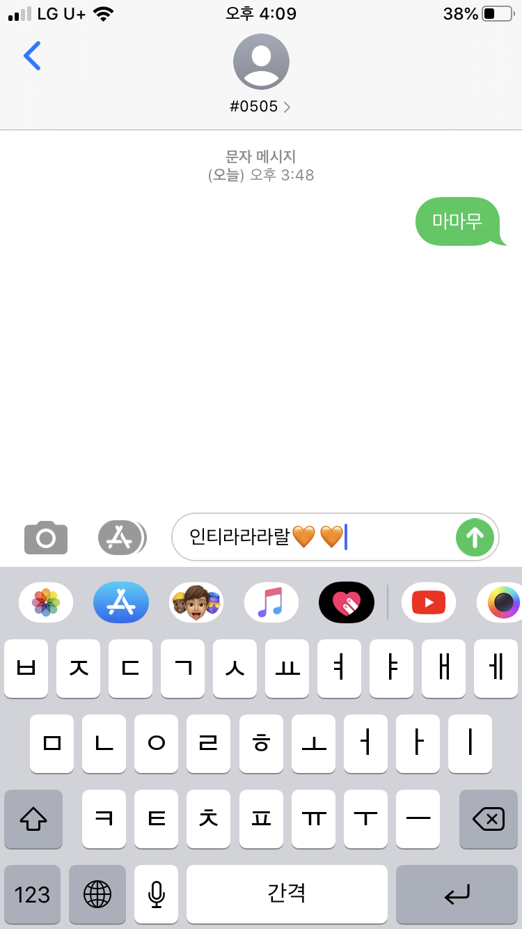 마마무 투표했어❤️❤️🧡🧡 | 인스티즈