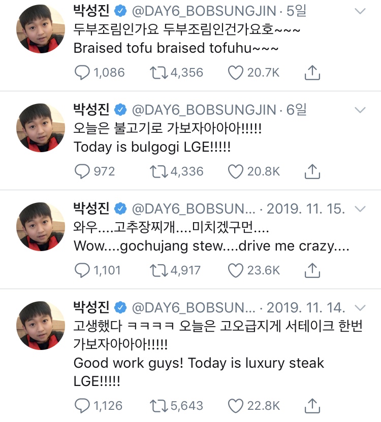 진짴ㅋㅋㅋ 아이돌이 운영하는 트위터 계정 중에 컨셉 젤 확실한 듯 ㅋㅋㅋㅋㅋㅋㅋㅋ | 인스티즈