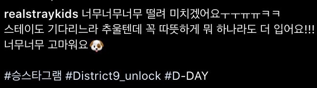 스키즈 승민이 첫 콘서트라 설레하는거 넘 귀엽자나ㅠㅠㅠㅠㅠㅠ | 인스티즈