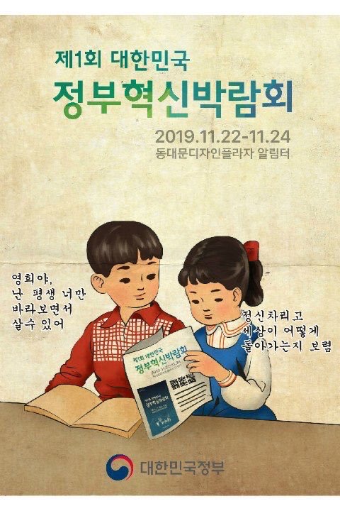 ㄱ 이거 너무...... 동런 ㅋㅋ | 인스티즈