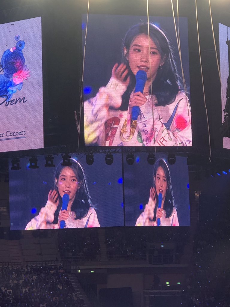 아이유 블루마이크 | 인스티즈