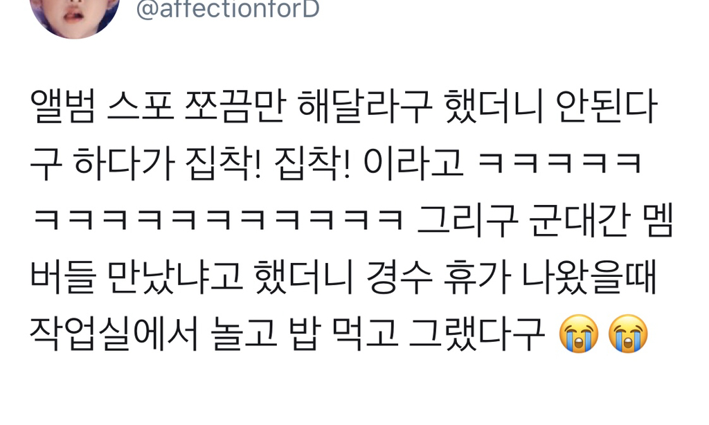 경수 좋아 유전자가 흐르는거 같다는 엑소 찬열네 가족 | 인스티즈