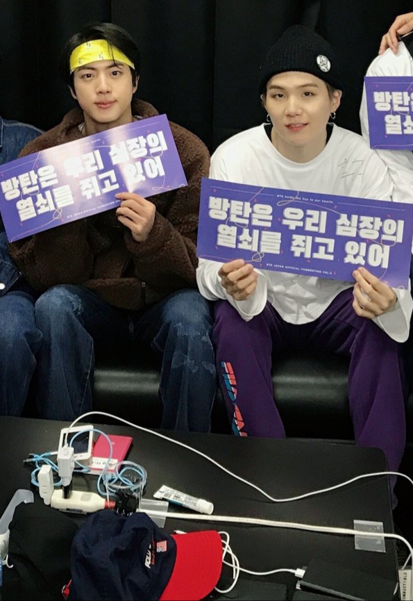 방탄 진짜 귀여워서 떴다 | 인스티즈