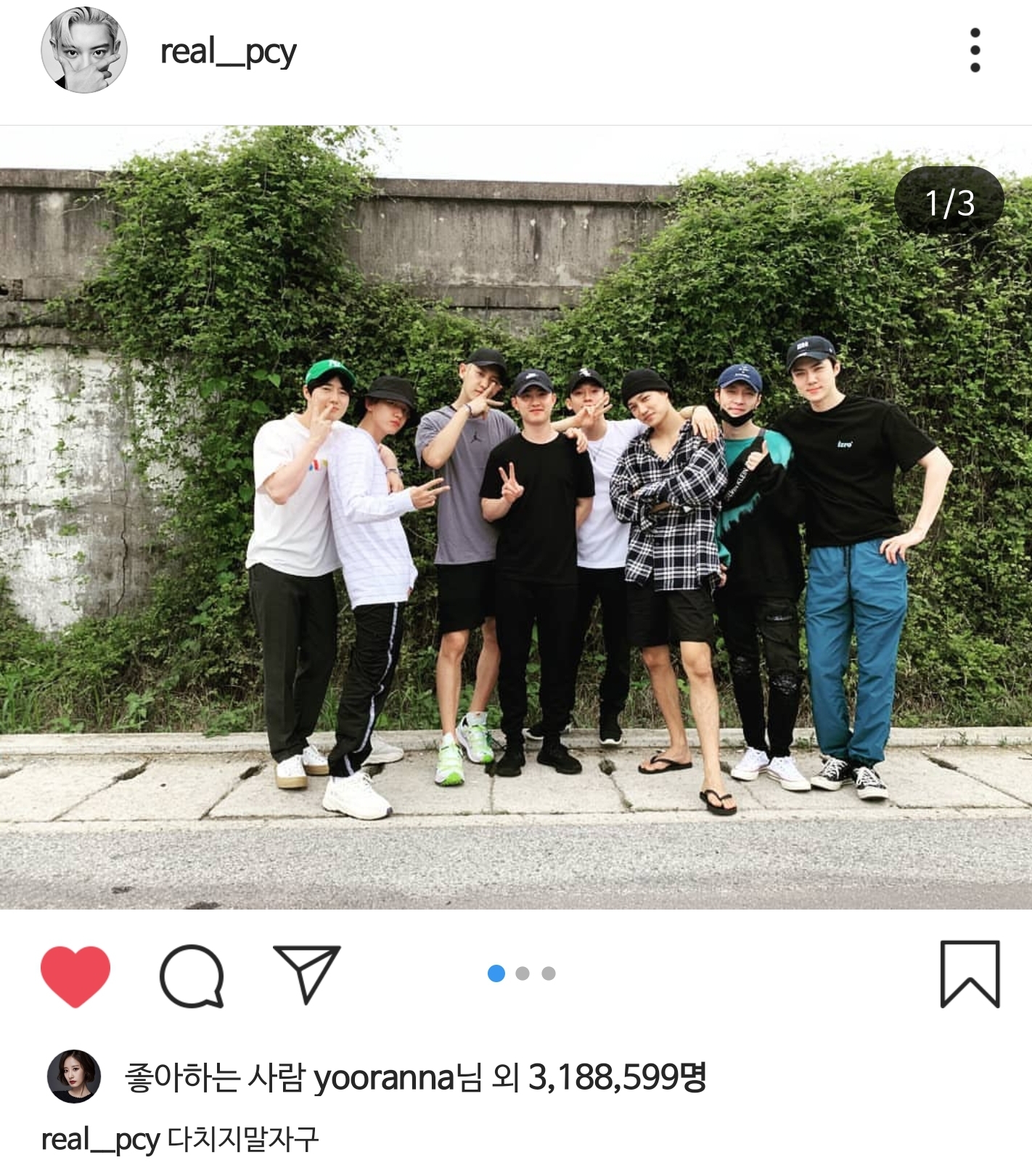 경수 좋아 유전자가 흐르는거 같다는 엑소 찬열네 가족 | 인스티즈