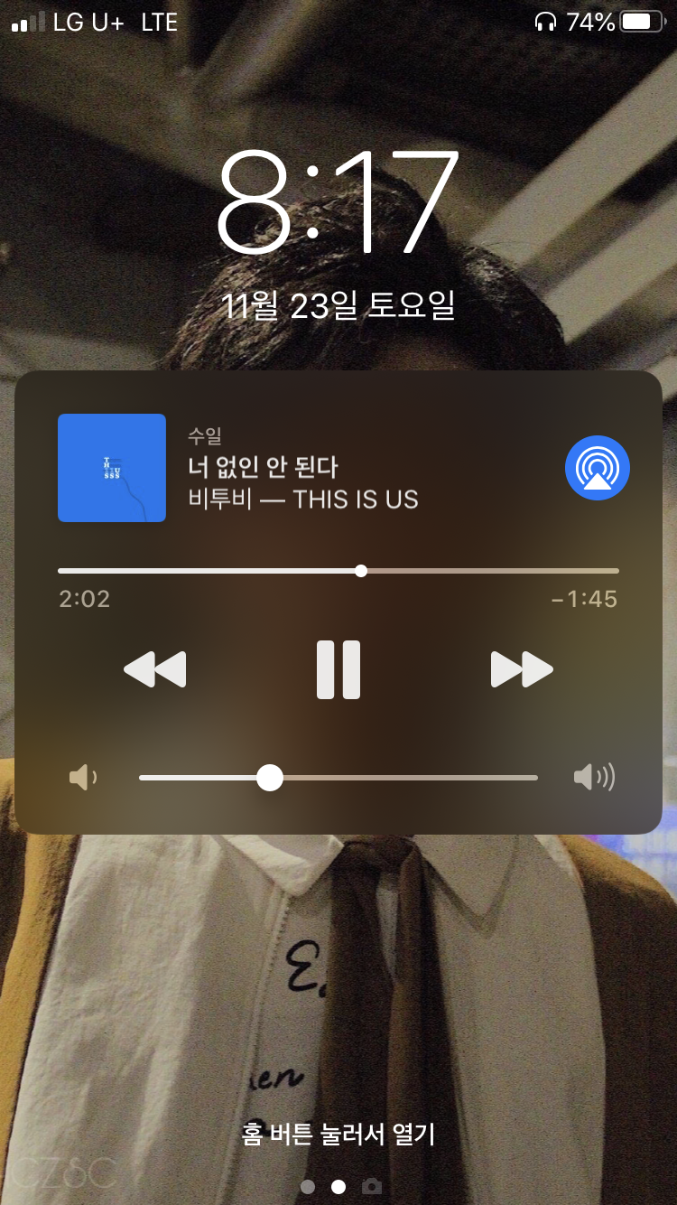 이 노래 진짜 들을수록 명곡이다 생각함.. | 인스티즈