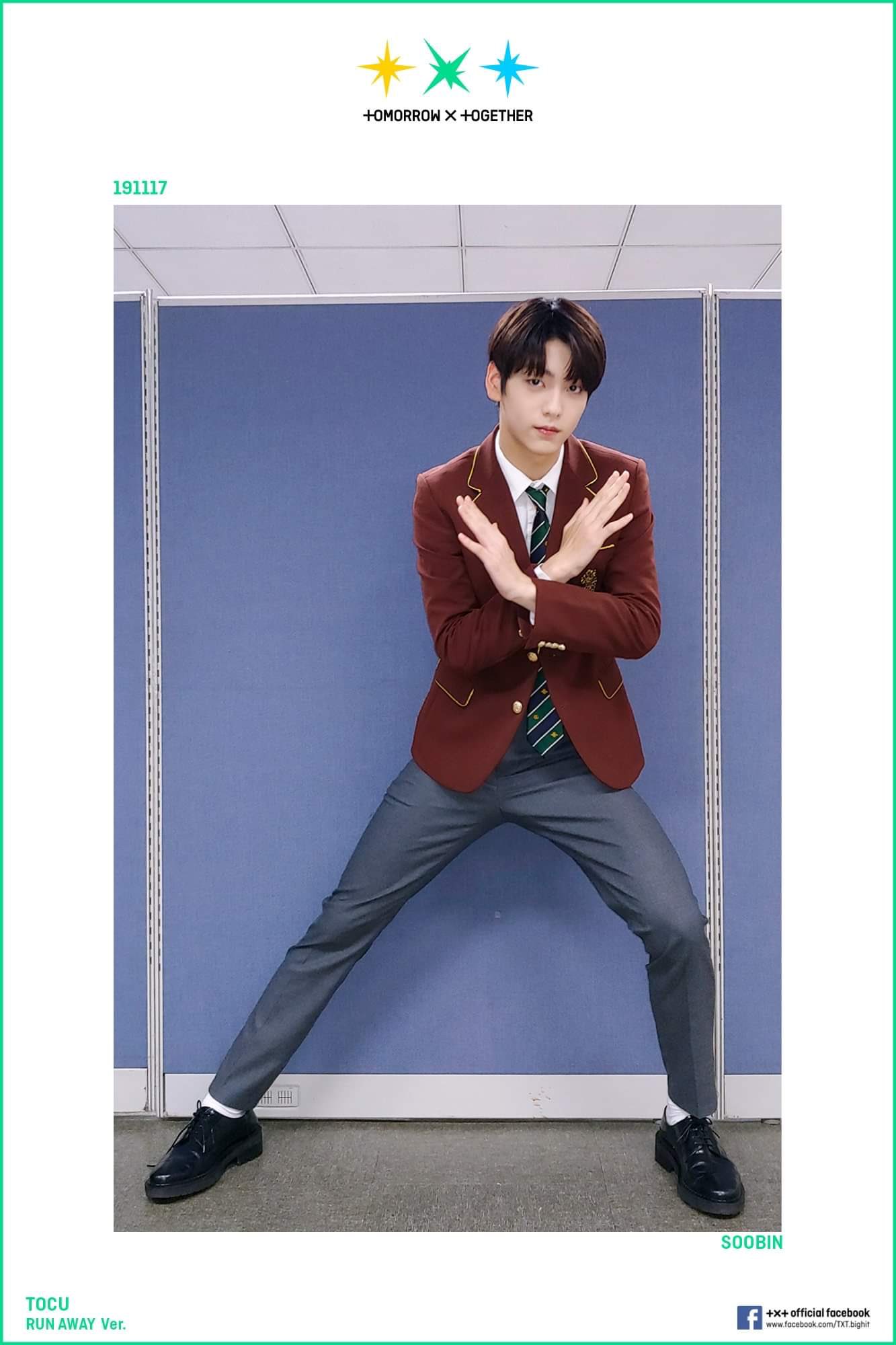 최수빈 넘 웃기다 | 인스티즈