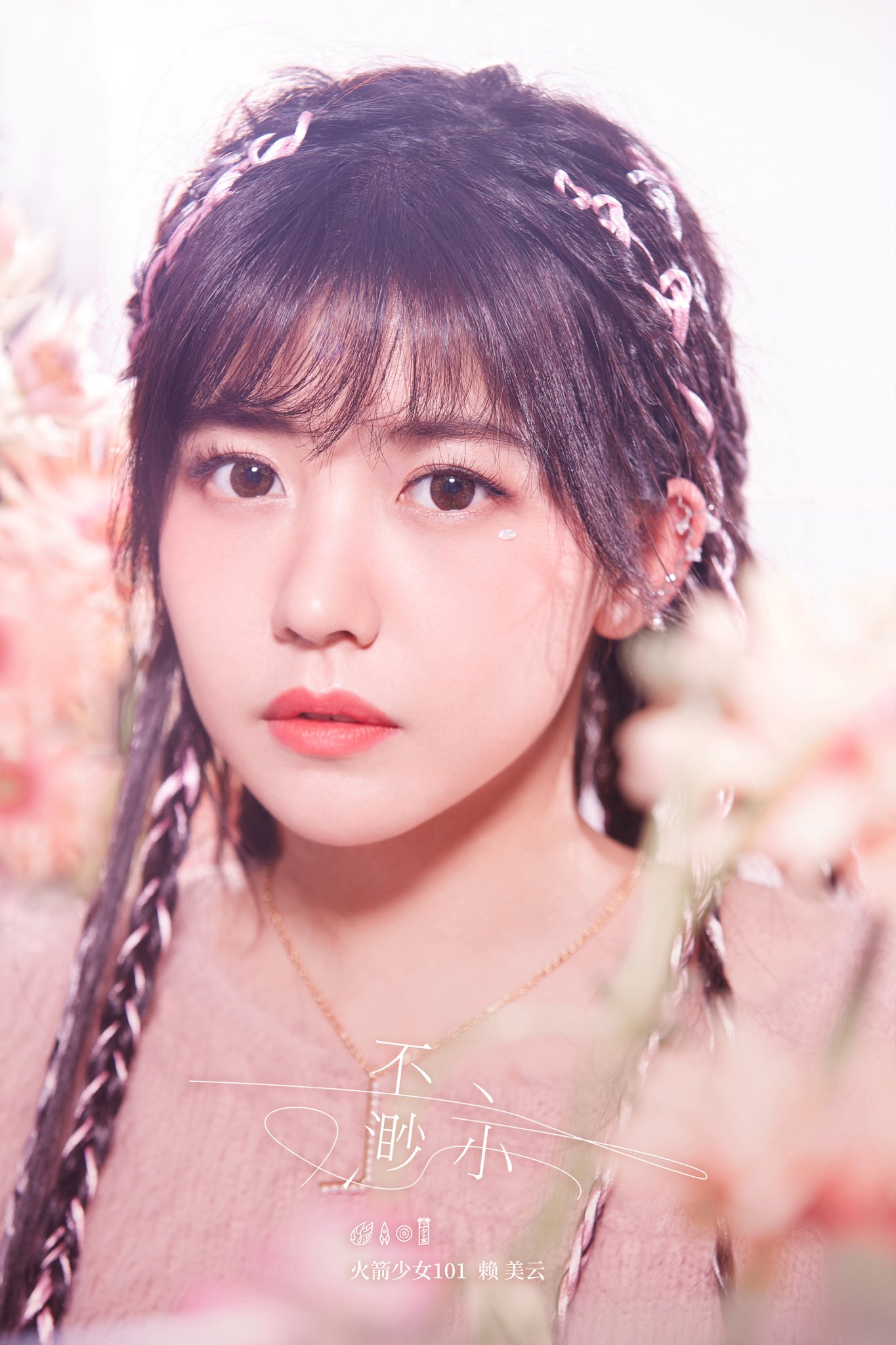 울 애기 솔로가수 돼써!!(쾅쾅) | 인스티즈