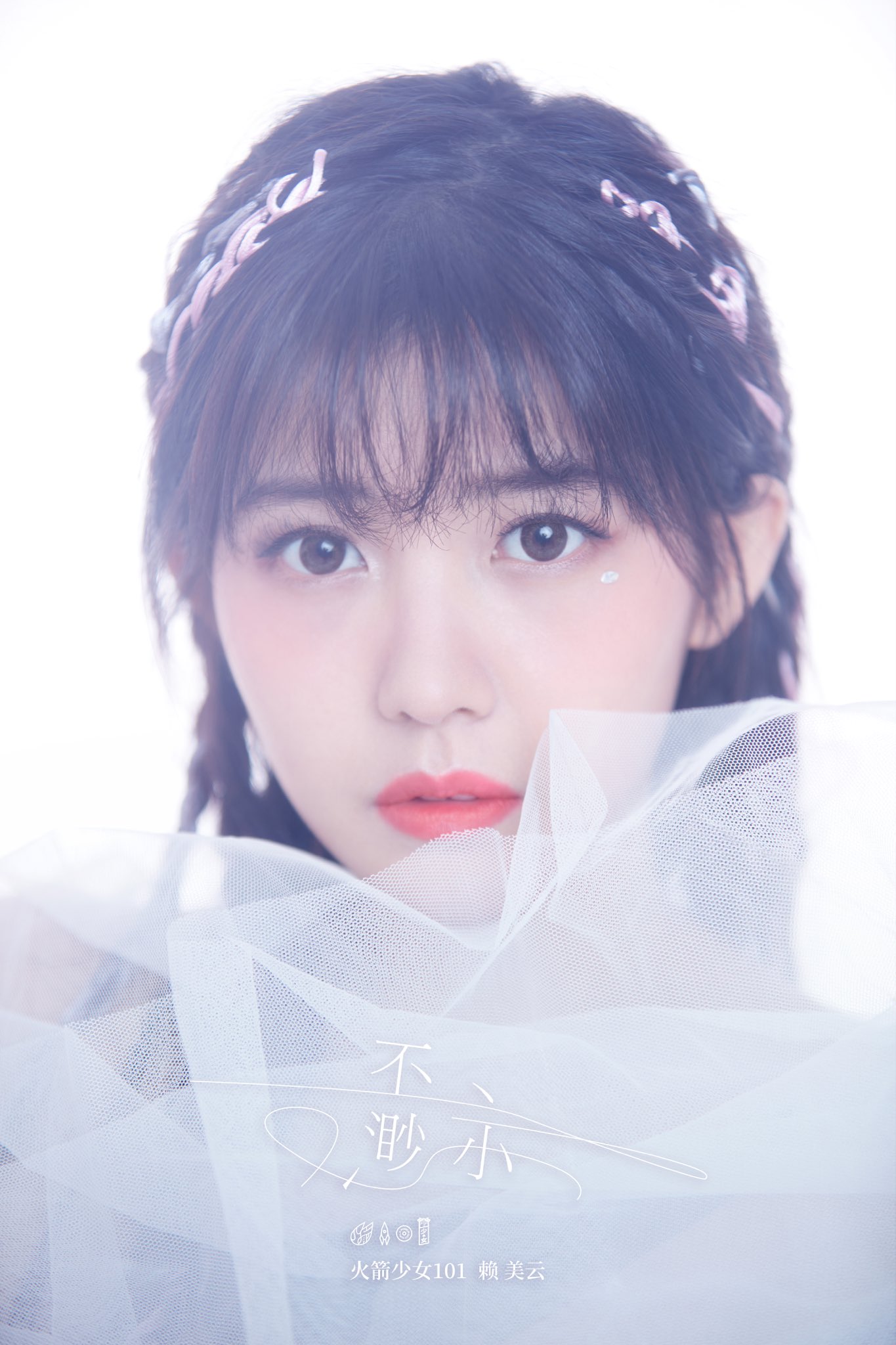 울 애기 솔로가수 돼써!!(쾅쾅) | 인스티즈