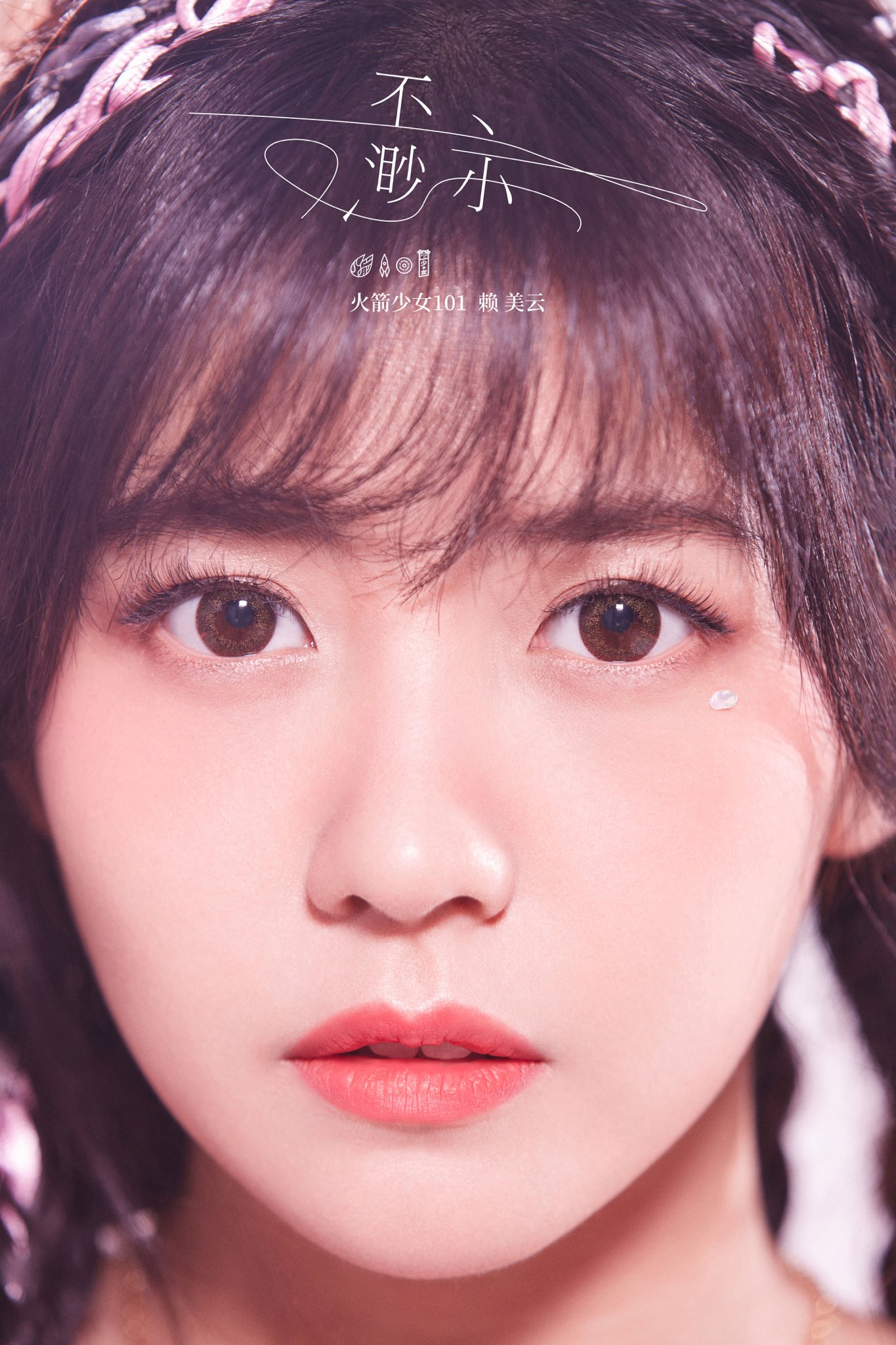 울 애기 솔로가수 돼써!!(쾅쾅) | 인스티즈