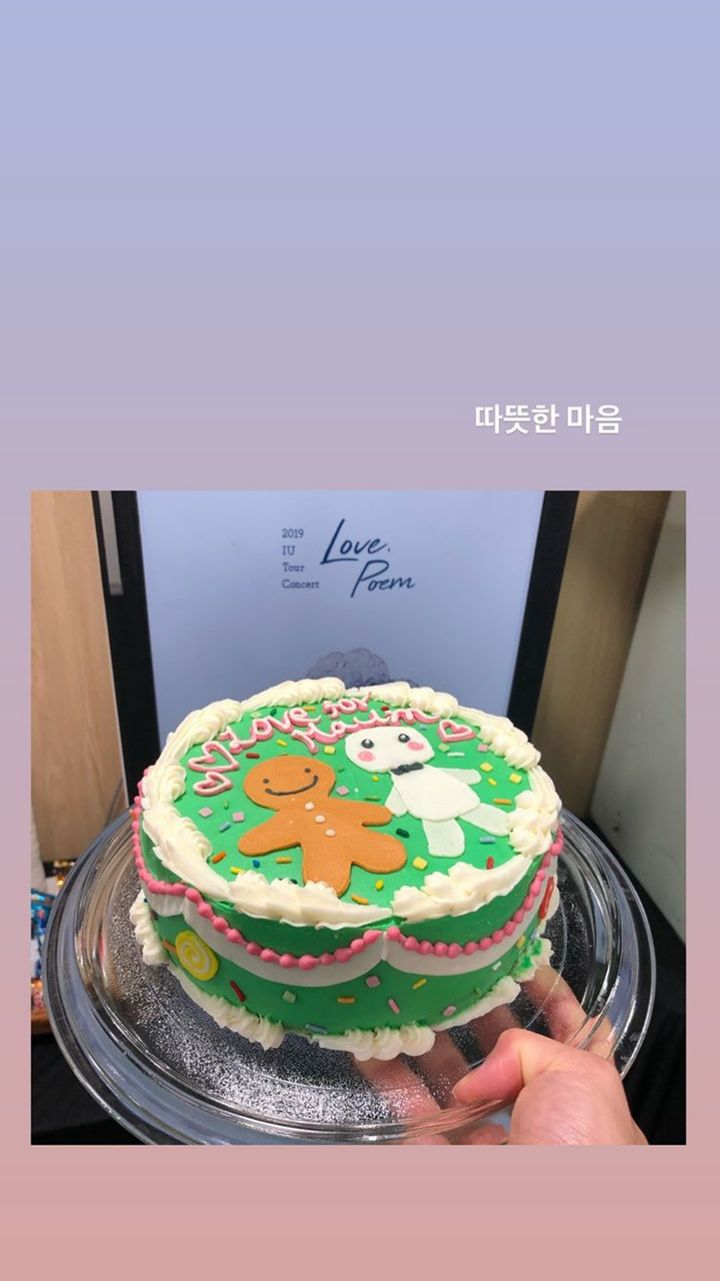아이유 게스트로 온 폴킴한테 준 케이크 봨ㅋㅋㅋㅋㅋ | 인스티즈