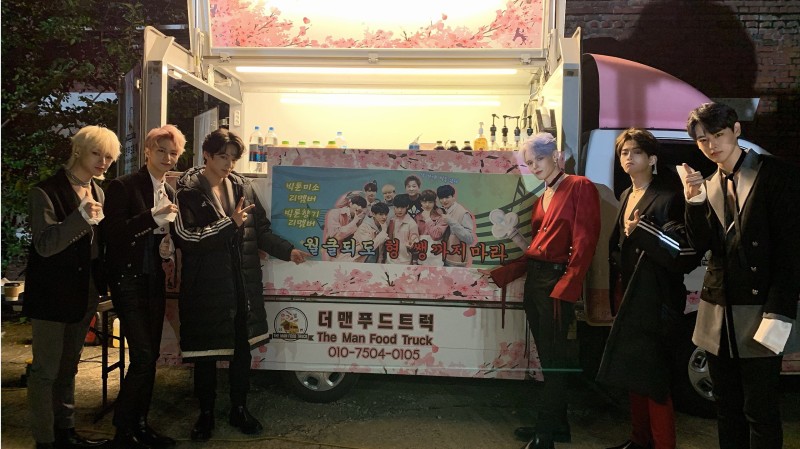 헐 빅톤이들아 나만 이거 지금안거야??? | 인스티즈