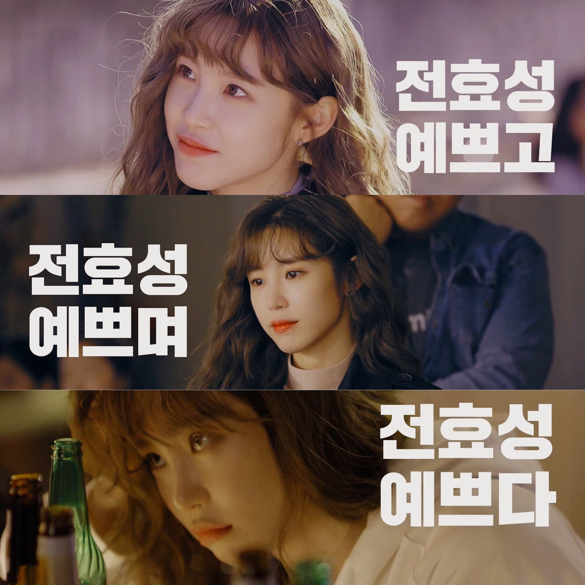 본진 웹드라마 다 좋은데 너무 짧아 | 인스티즈