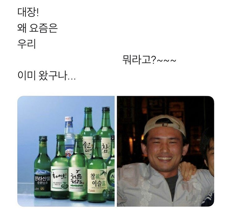 대장 시리즈 이게 제일 웃기잨ㅋㅋㅋㅋㅋㅋㅋㅋ | 인스티즈