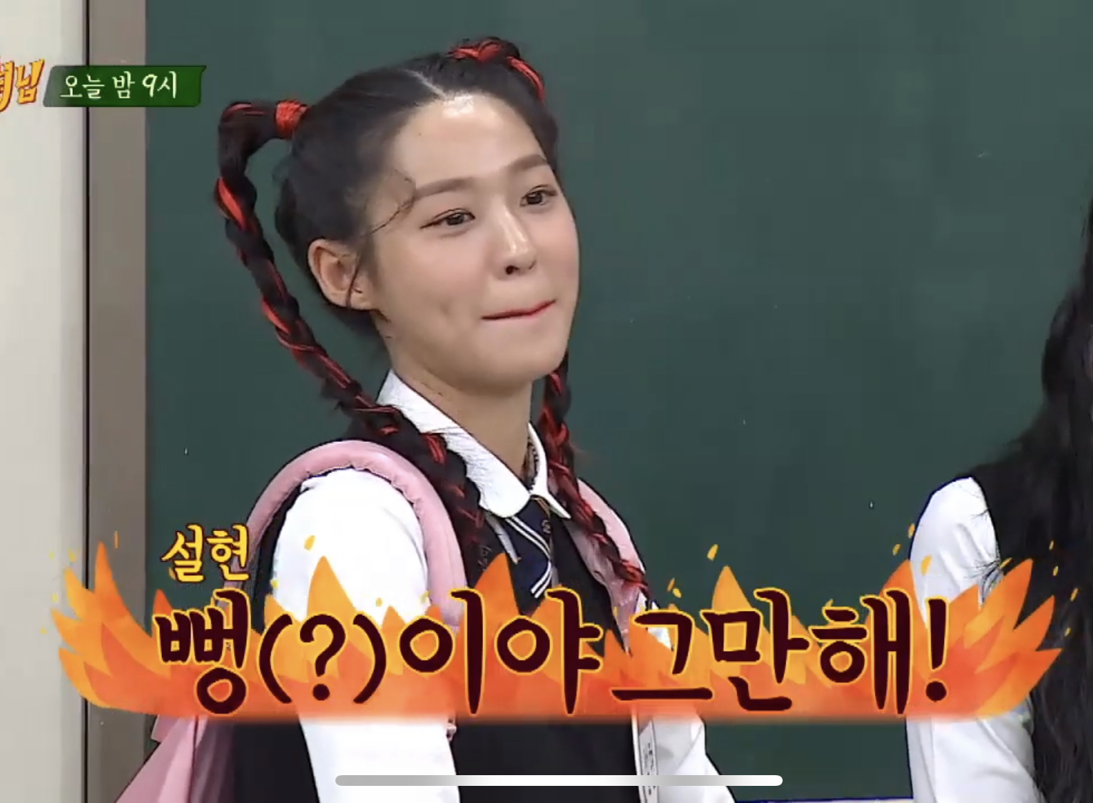 설현 너무 귀엽다 | 인스티즈