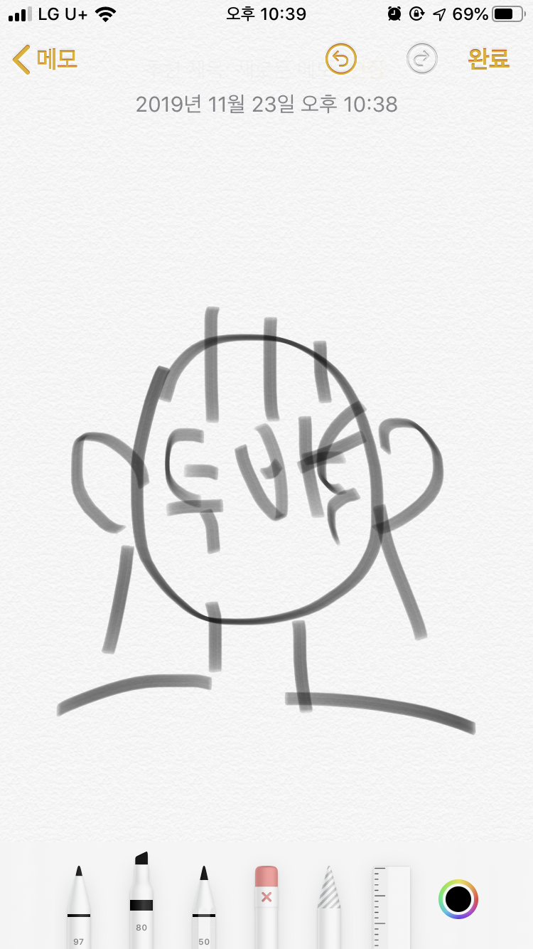 친구 생일이라 투바투 | 인스티즈