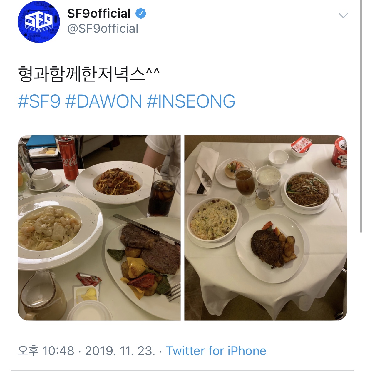 ㄱ 아 린당 진짜 어쩌냐 리더형이 오늘은 다 각방 쓴다 했는데 | 인스티즈