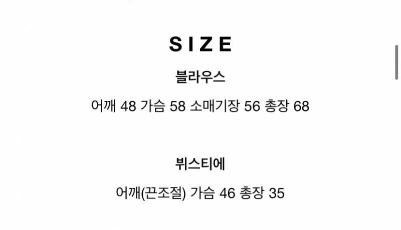 원피스/블라우스 팔아요 | 인스티즈
