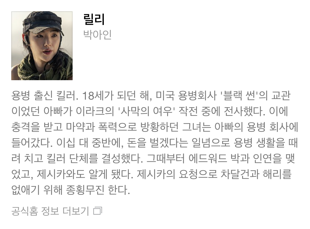 나 진짜 드라마 캐릭터 취향 소나무인듯 ㅋㅋㅋㅋㅋㅋㅋㅋㅋㅋㅋㅋㅋㅋㅋㅋㅋㅋ | 인스티즈