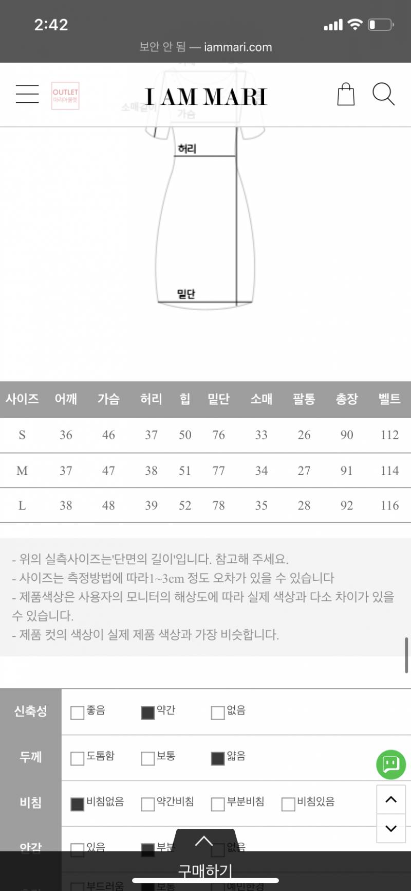원피스/블라우스 팔아요 | 인스티즈