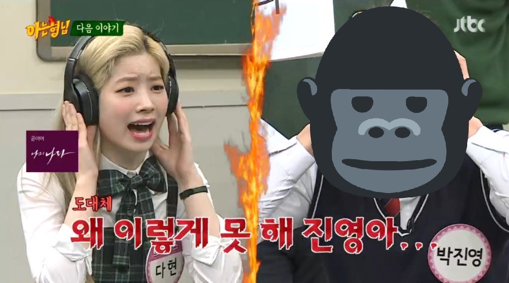 제왑덕들아 유용한 짤 하나가 나왔어... | 인스티즈