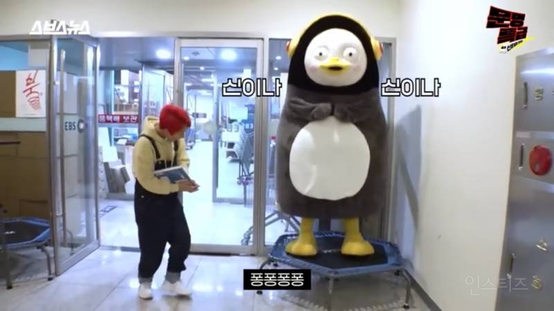 "펭수” 유튜브 출연 중 논란성 발언 | 인스티즈