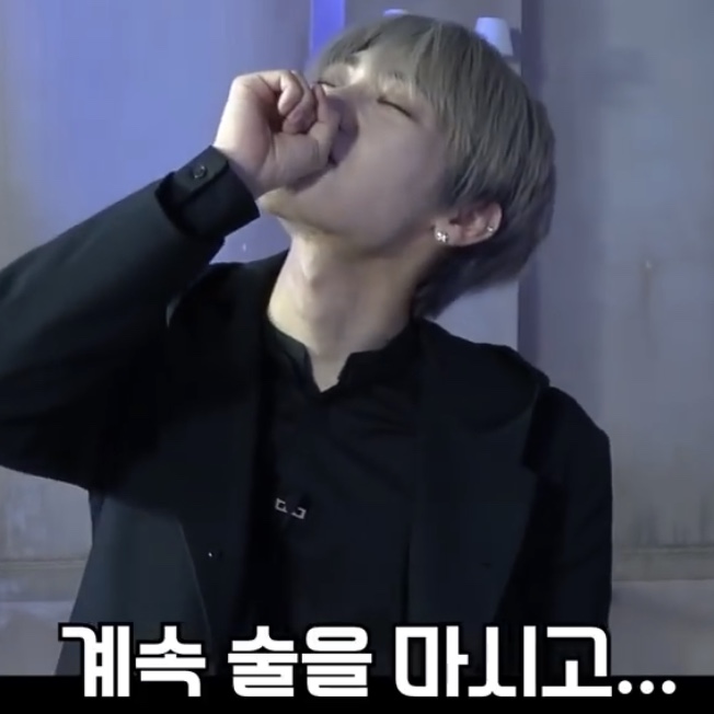 펌피럽 술게임 각이네 | 인스티즈