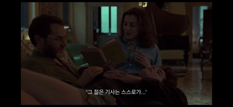 콜바넴 이거 명장면인듯 | 인스티즈