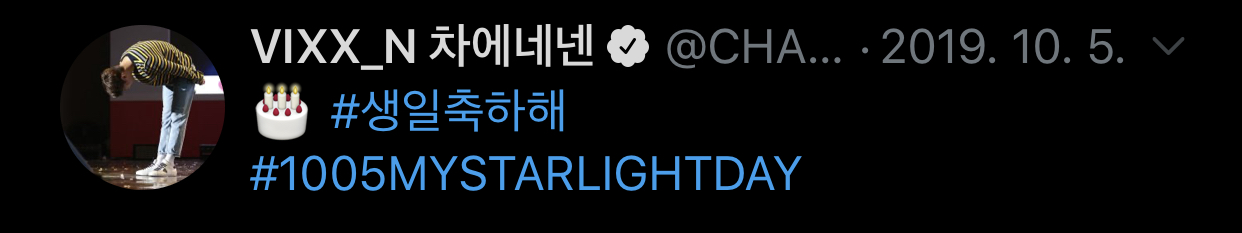 우리애 팬사랑 자랑할래!!!!!!!!!!! | 인스티즈