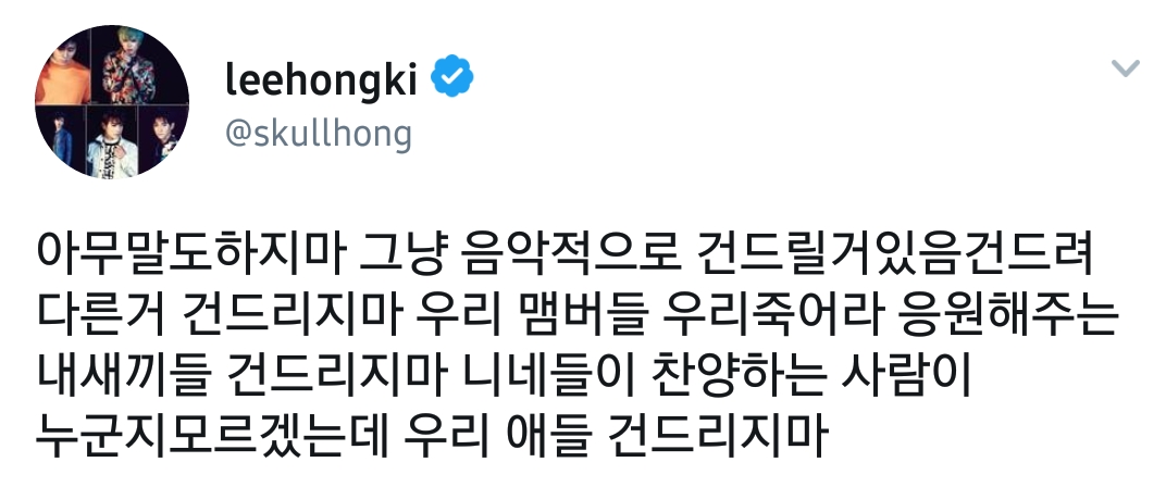 와 이홍기 트위터 대박이다 | 인스티즈