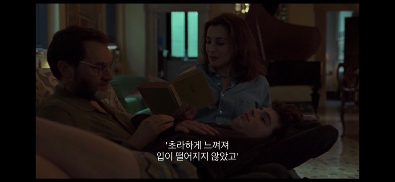 콜바넴 이거 명장면인듯 | 인스티즈