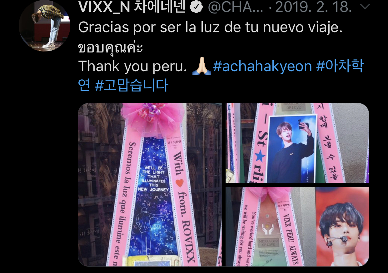 우리애 팬사랑 자랑할래!!!!!!!!!!! | 인스티즈