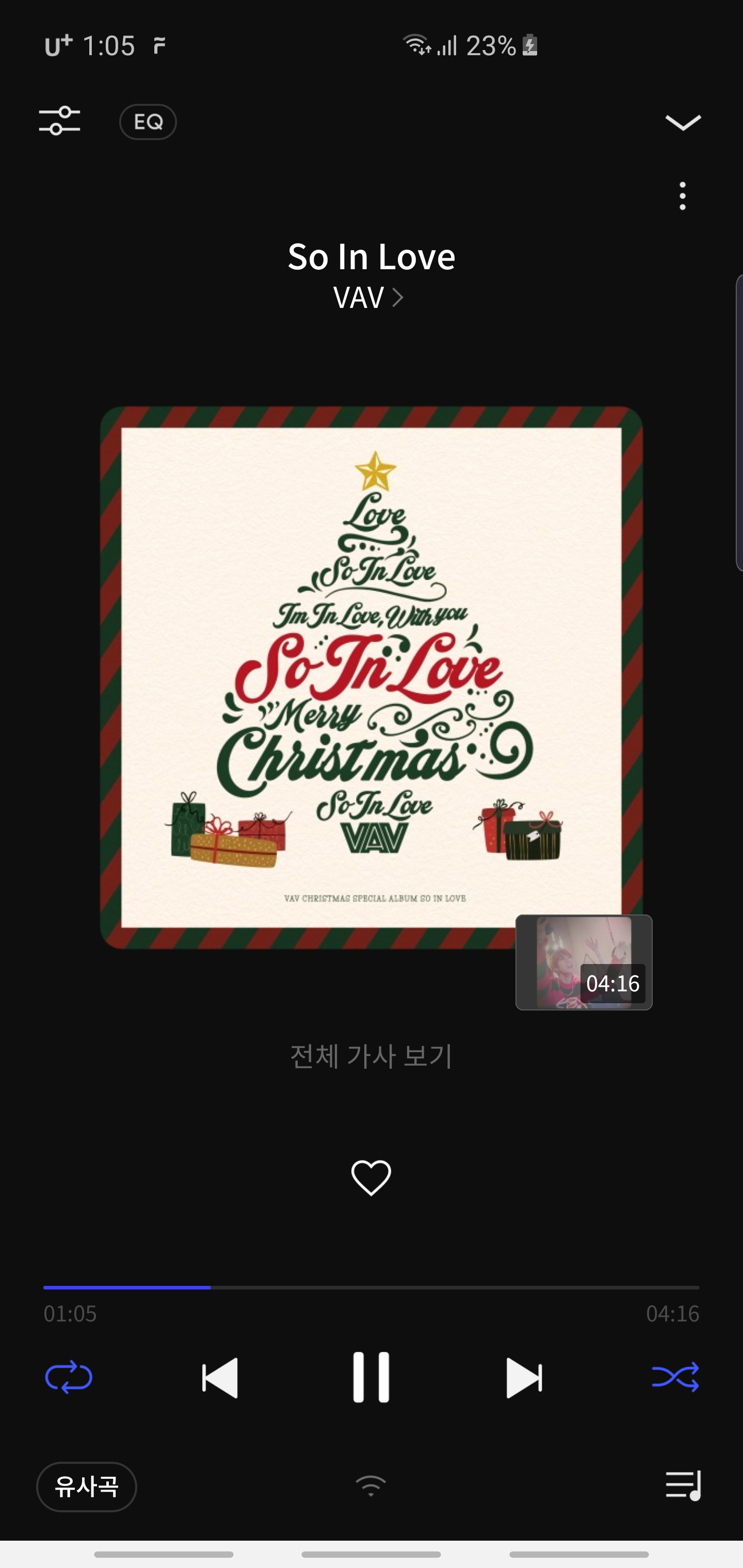 나 찐 타팬인데 겨울노래 제발 이걸 들어줘 | 인스티즈