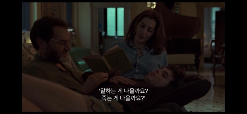 콜바넴 이거 명장면인듯 | 인스티즈