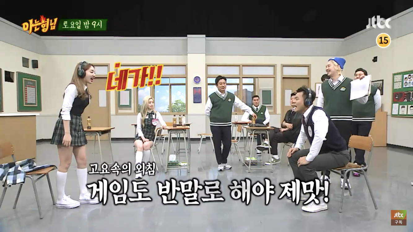 나연 다현 박진영 아형 예고 대박읏겨 ㅋㅋㅋㅋㅋㅋㅋㅋㅋㅋ | 인스티즈