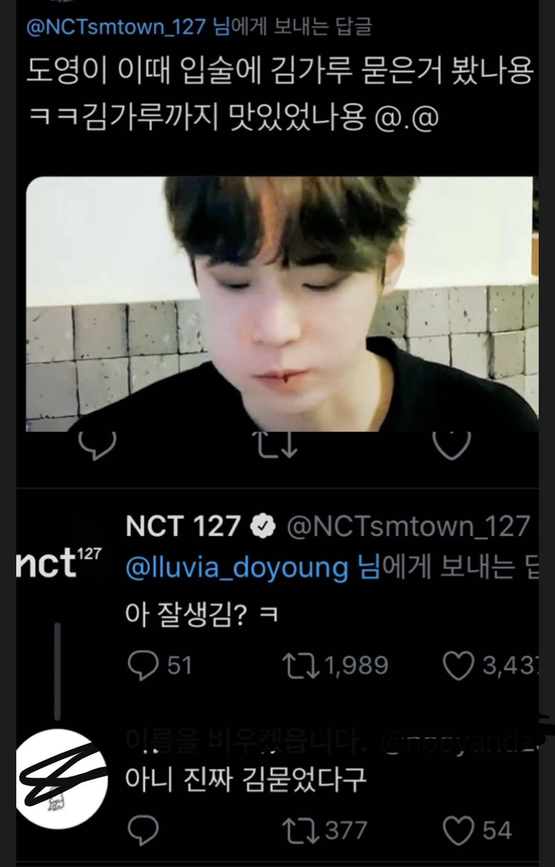 엔시티 팬들 진짜 ㅋㅋㅋㅋㅋㅋㅋㅋㅋㅋㅋㅋㅋㅋㅋㅋㅋㅋ | 인스티즈