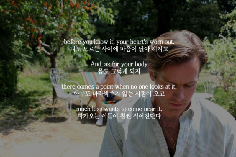 영화 콜바넴 본 익들은 각자 어떤게 제일 명대사 같아? | 인스티즈