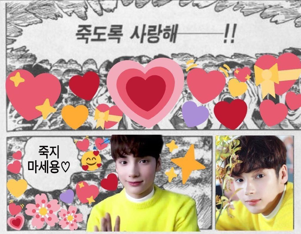 이거 투바투 캐해 찰떡이라 너무 웃곀ㅋㅋㅋㅋㅋㅋㅋㅋㅋㅋ | 인스티즈