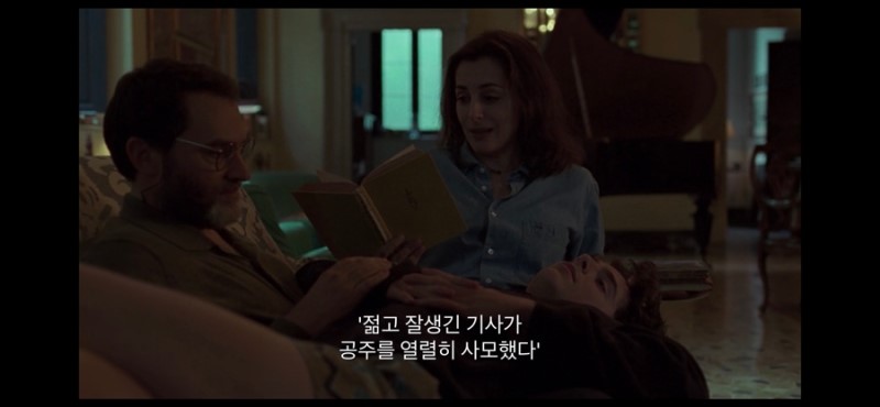 콜바넴 이거 명장면인듯 | 인스티즈