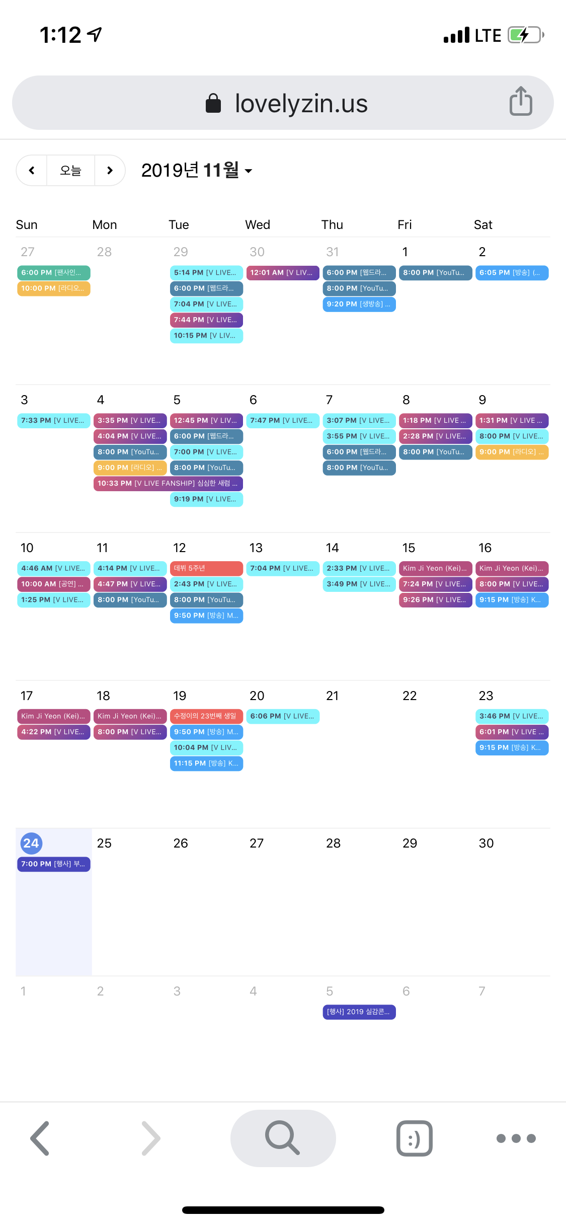 러블리즈 팬 챙기는거 ㅠㅠ | 인스티즈