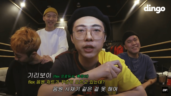 기리보이도 사재기에대해 디스했어 | 인스티즈