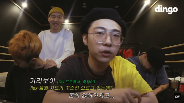 기리보이도 사재기에대해 디스했어 | 인스티즈