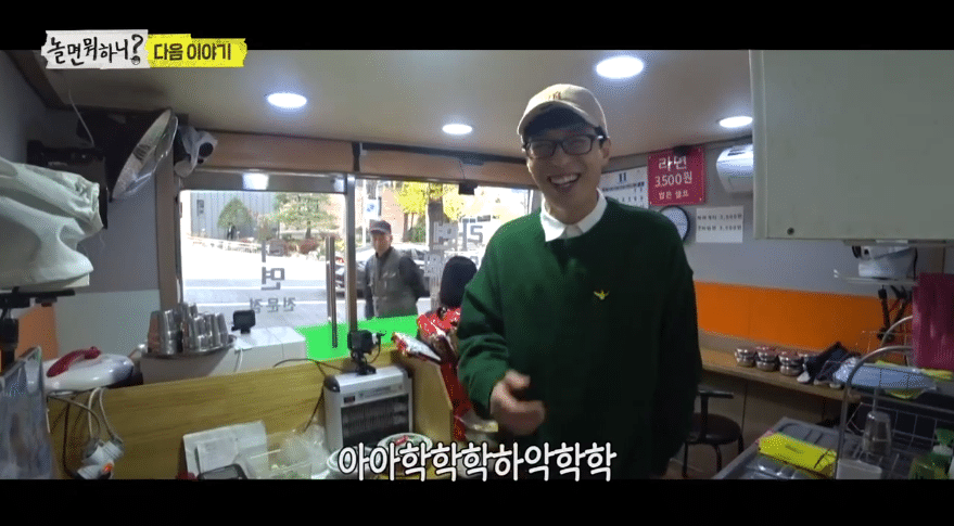 놀면뭐하니 다음편 진짜 기대돼 ㅜㅜㅜㅜ | 인스티즈