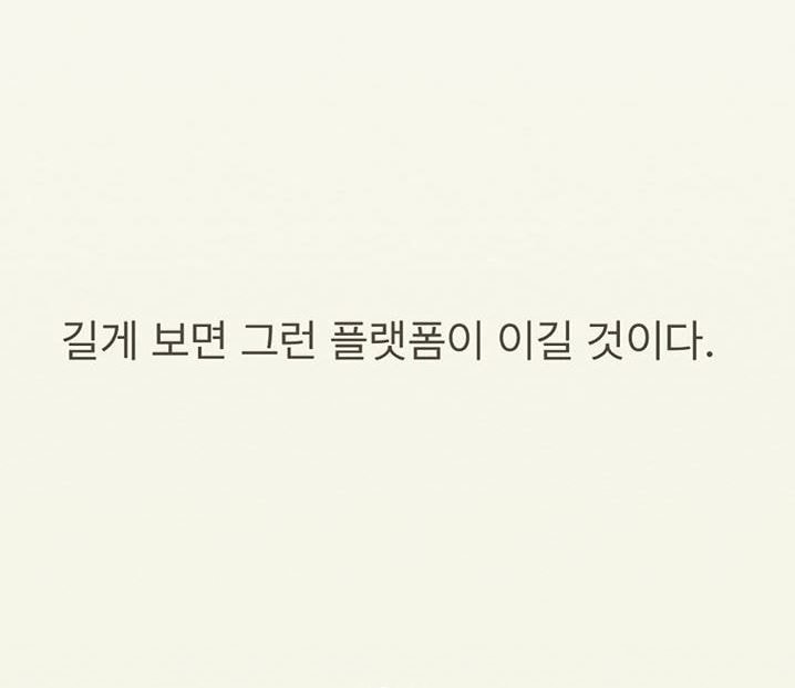 윤종신이 사재기저격한거있어 찾아보니깐 | 인스티즈