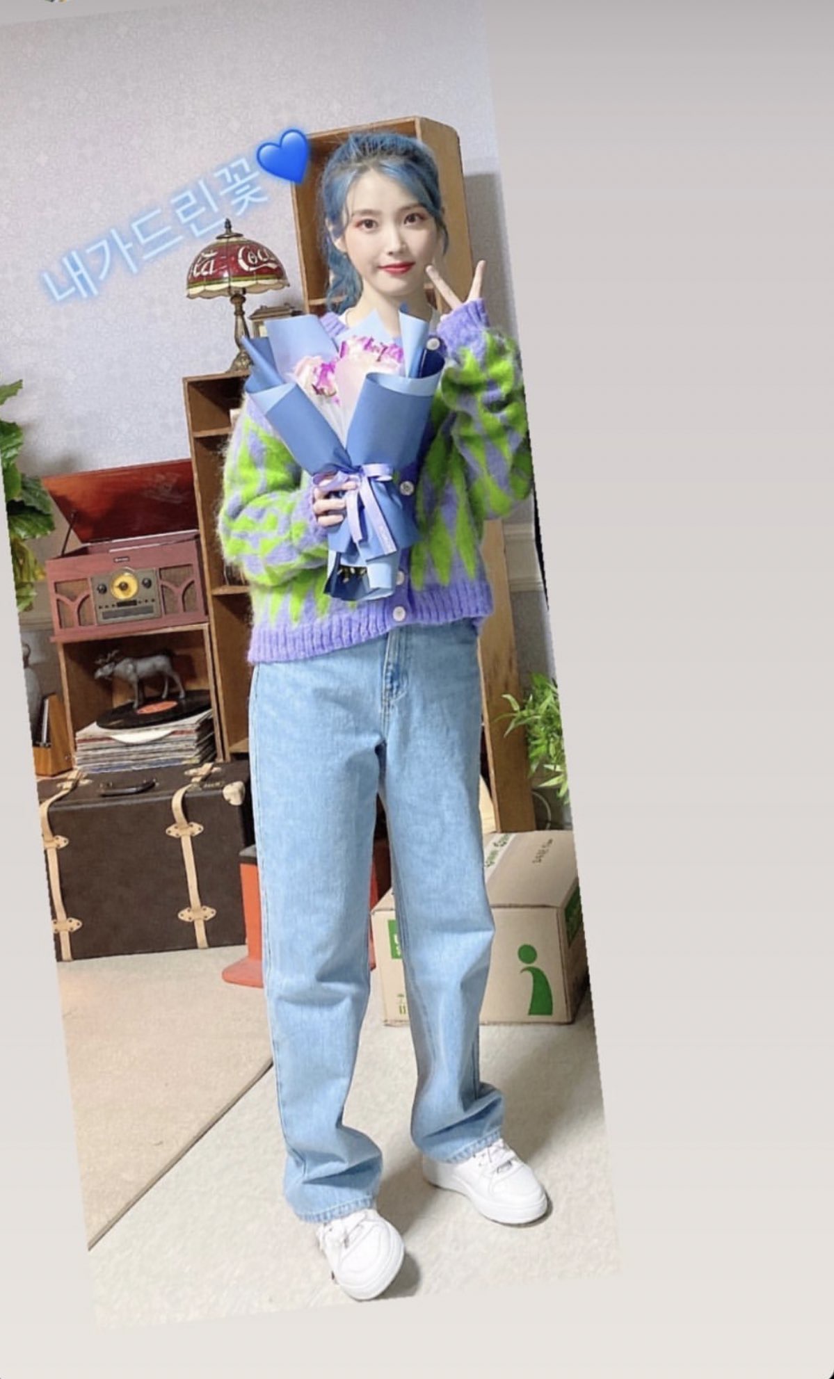 아이유 옷 너무 내 스탈이야 | 인스티즈