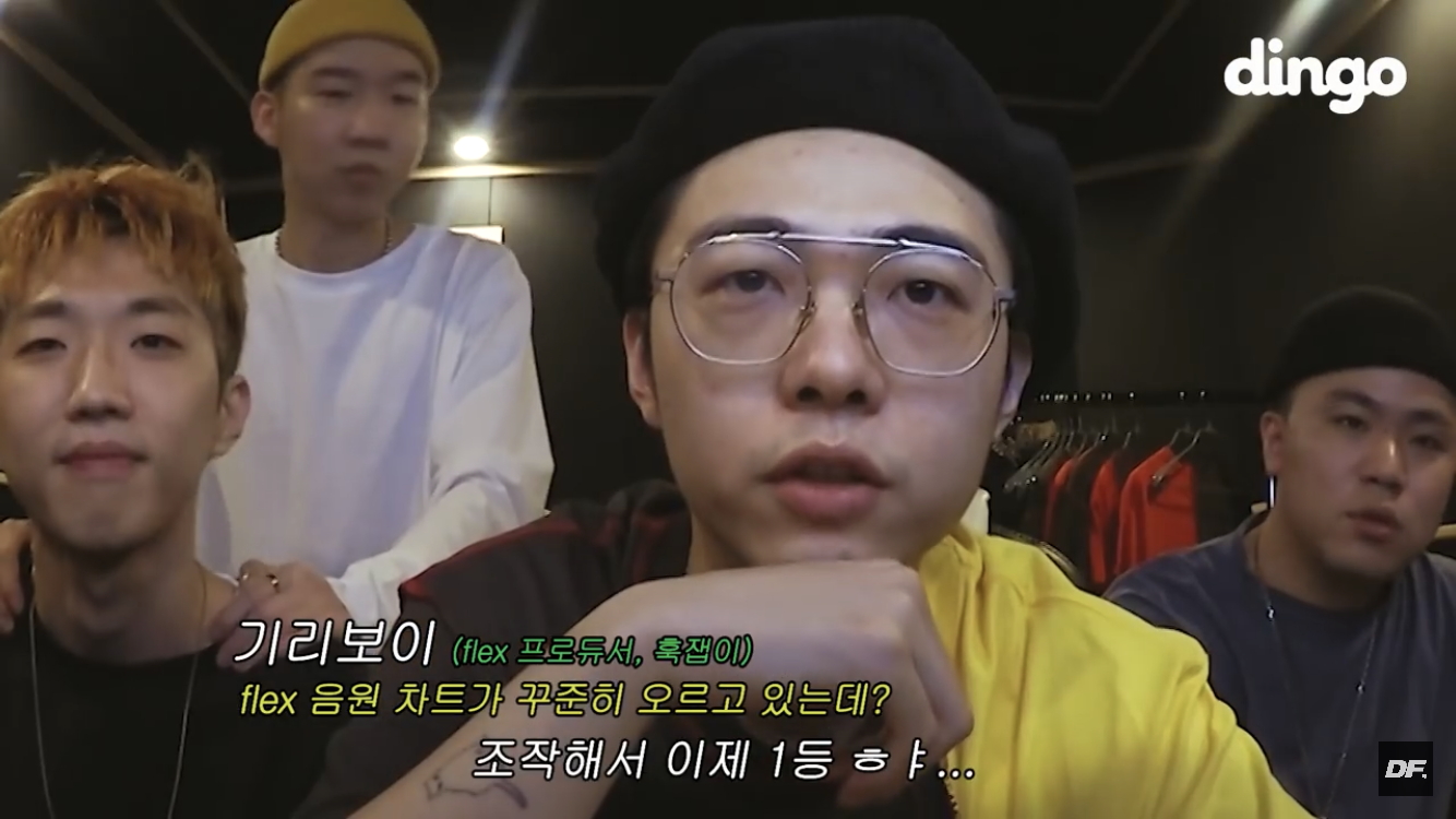 난 기리보이가 사재기 디스한게 ㄹㅇ 웃김 ㅋㅋㅋㅋㅋㅋㅋㅋ | 인스티즈