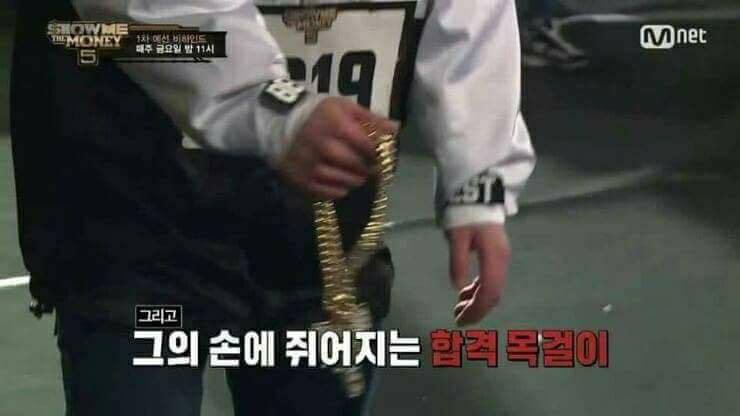 박경 ㄹㅇ 힙합이다 | 인스티즈