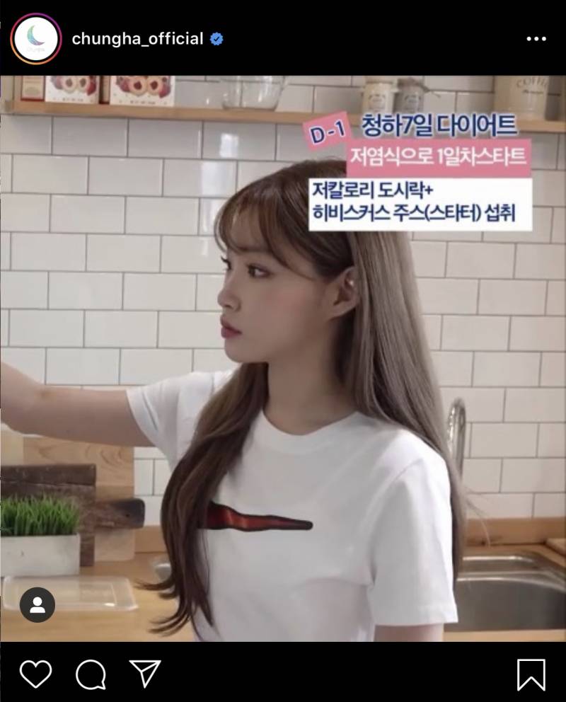 청하 여기 약간 김채원 보이는거 같아 ㅋㅋ | 인스티즈