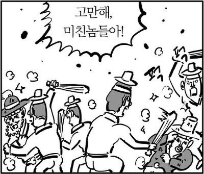 팬덤스밍은 싫고 사재기 노래 듣는 사람 들어와봐 | 인스티즈