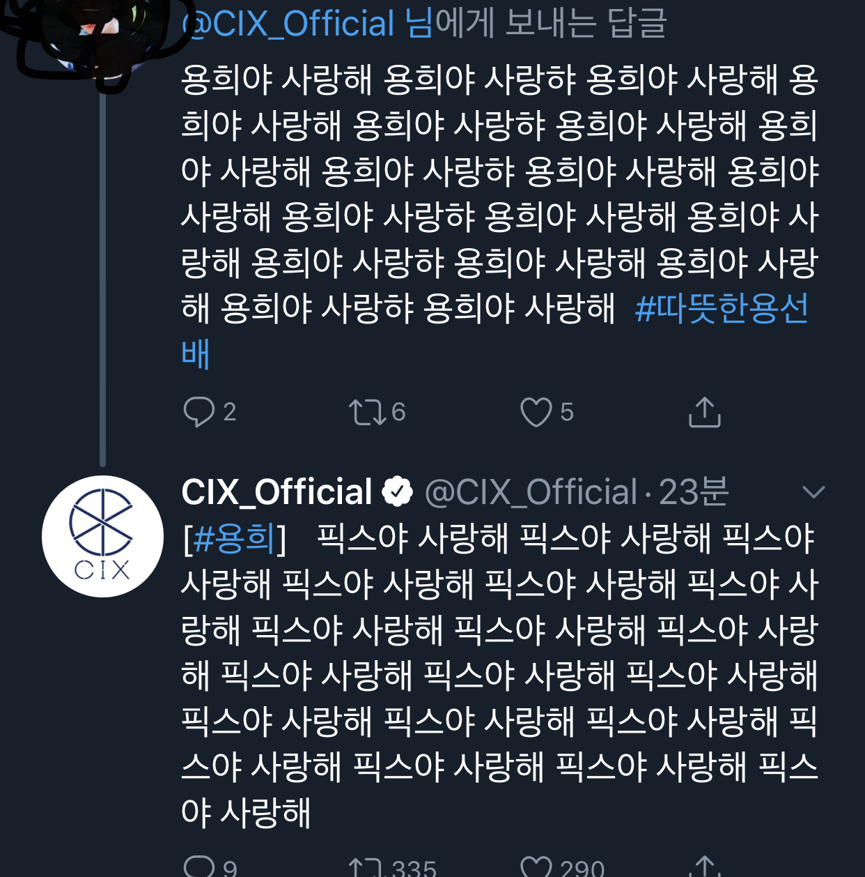 아침부터 다정함에 기절하는 중 | 인스티즈