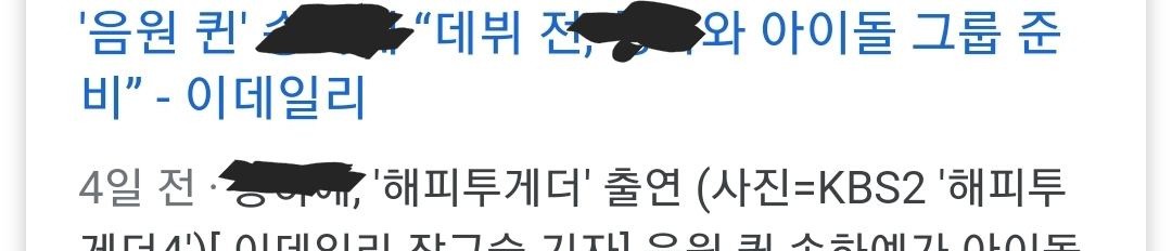 아무데나 퀸,킹 거리고있네 | 인스티즈